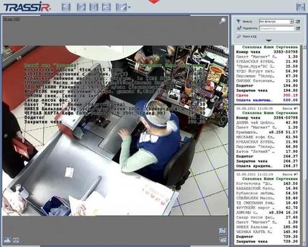 TRASSIR ActivePOS (2)