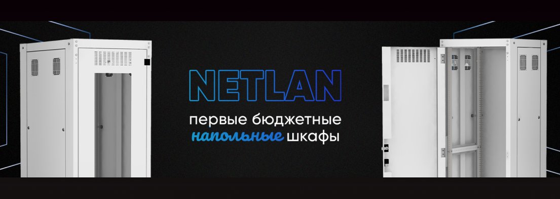 <p>напольные шкафы Nikomax</p>