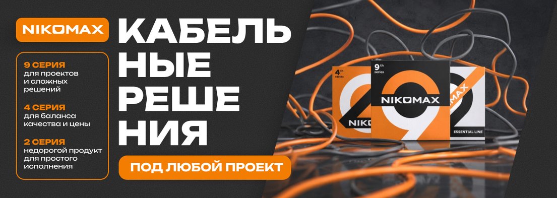 <p>Никомах</p>