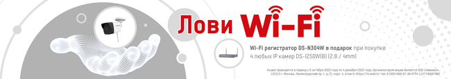 Лови Wi-Fi