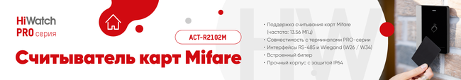 ACT-R2102M